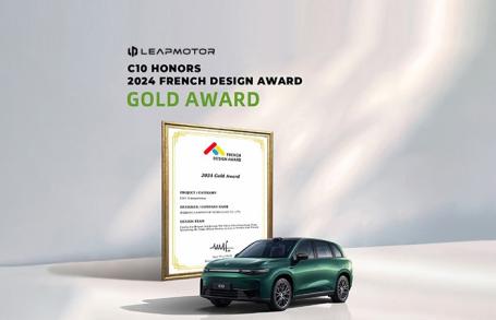LEAPMOTOR C10 design award